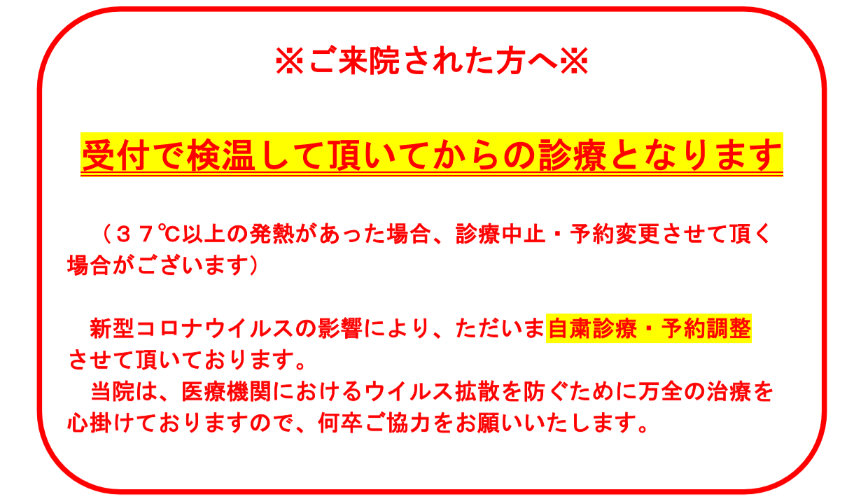 かかりつけ歯科医の重要性 小田原市の鴨宮歯科医院